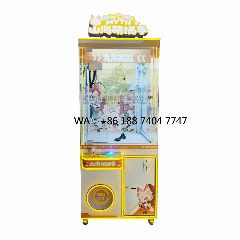 Claw Crane Machine - 人形玩具販売機 室内アーケードゲームセンター クレーンゲーム コイン式ゲーム 娯楽機 販売中