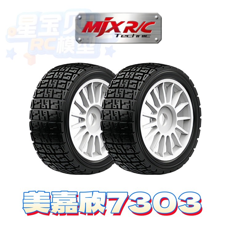 Mjx 7303 リモートコントロールカーオリジナルアクセサ - Crane Claw Motor のレビューと価格