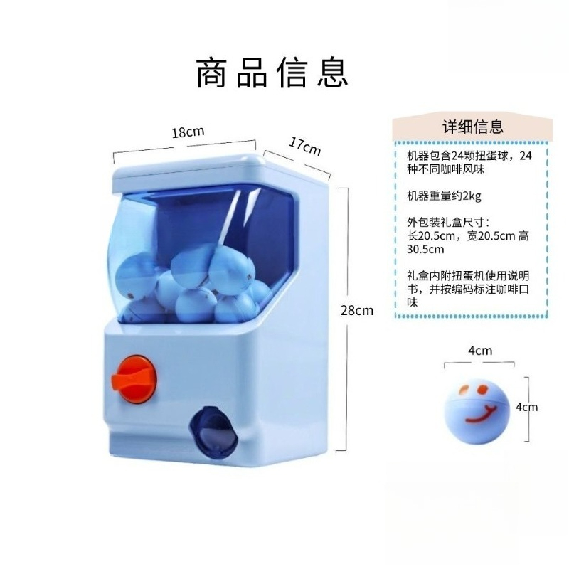 アーケードコーヒーカプセルマシン ガシャポンマシン 自動販売 - Arcade Vending & Laundry Revenue のレビューと価格