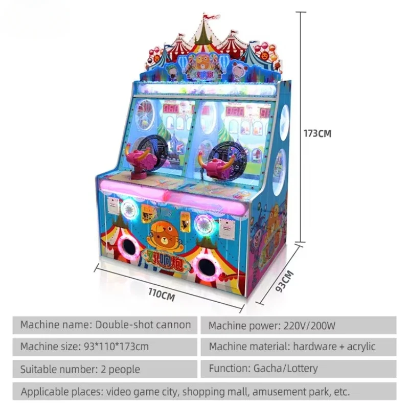 子供のためのアーケードボールシューティングゲーム機,屋内ゲー - Redemption Prize Tickets のレビューと価格